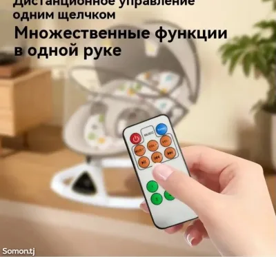 Шезлонг для новорожденных