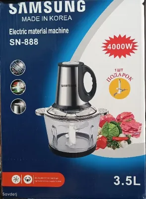 Измельчитель