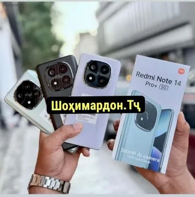 Xiaomi Redmi Note 14 Pro 512 gb