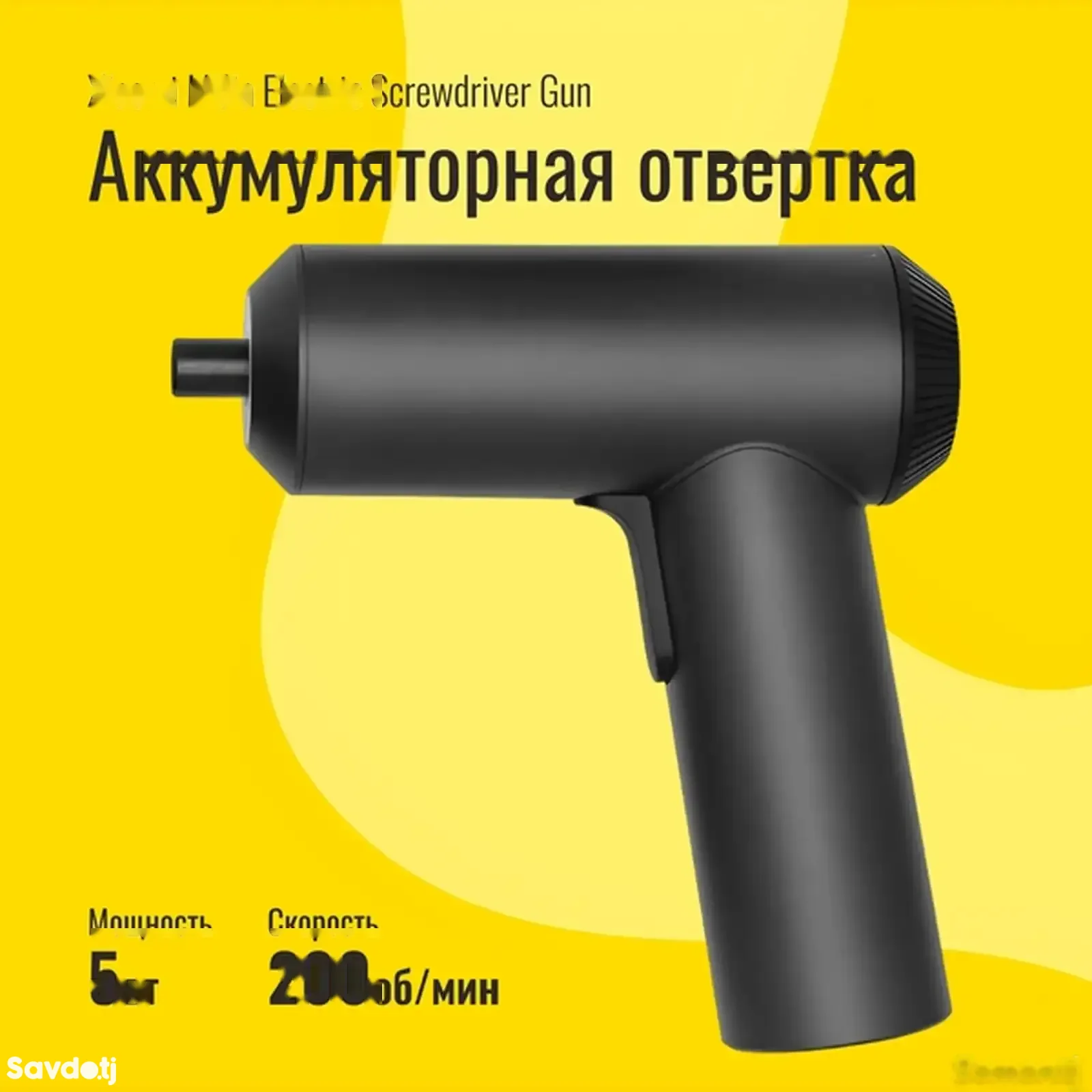 Аккумуляторная отвертка Mi Cordless Screwdriver