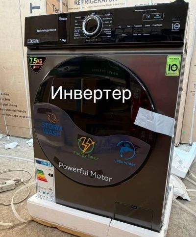 Стиральная машина 8.5кг