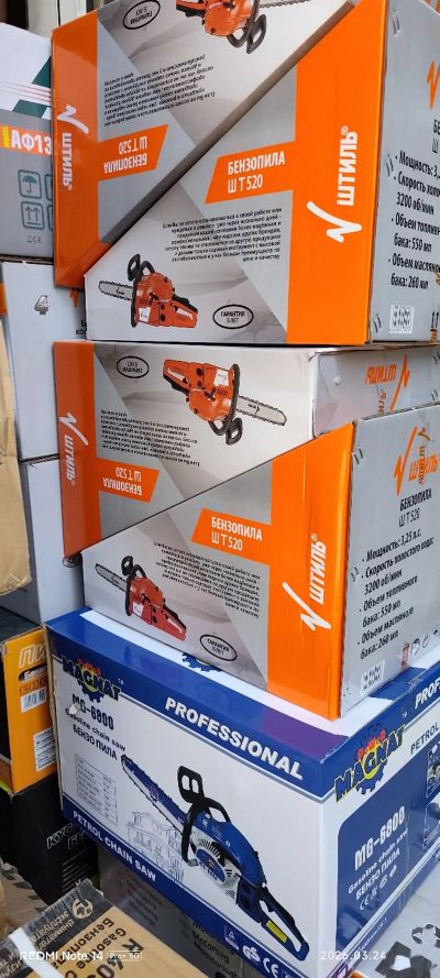 Бензопила бензиновая