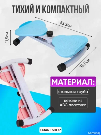 Тренажер для талии