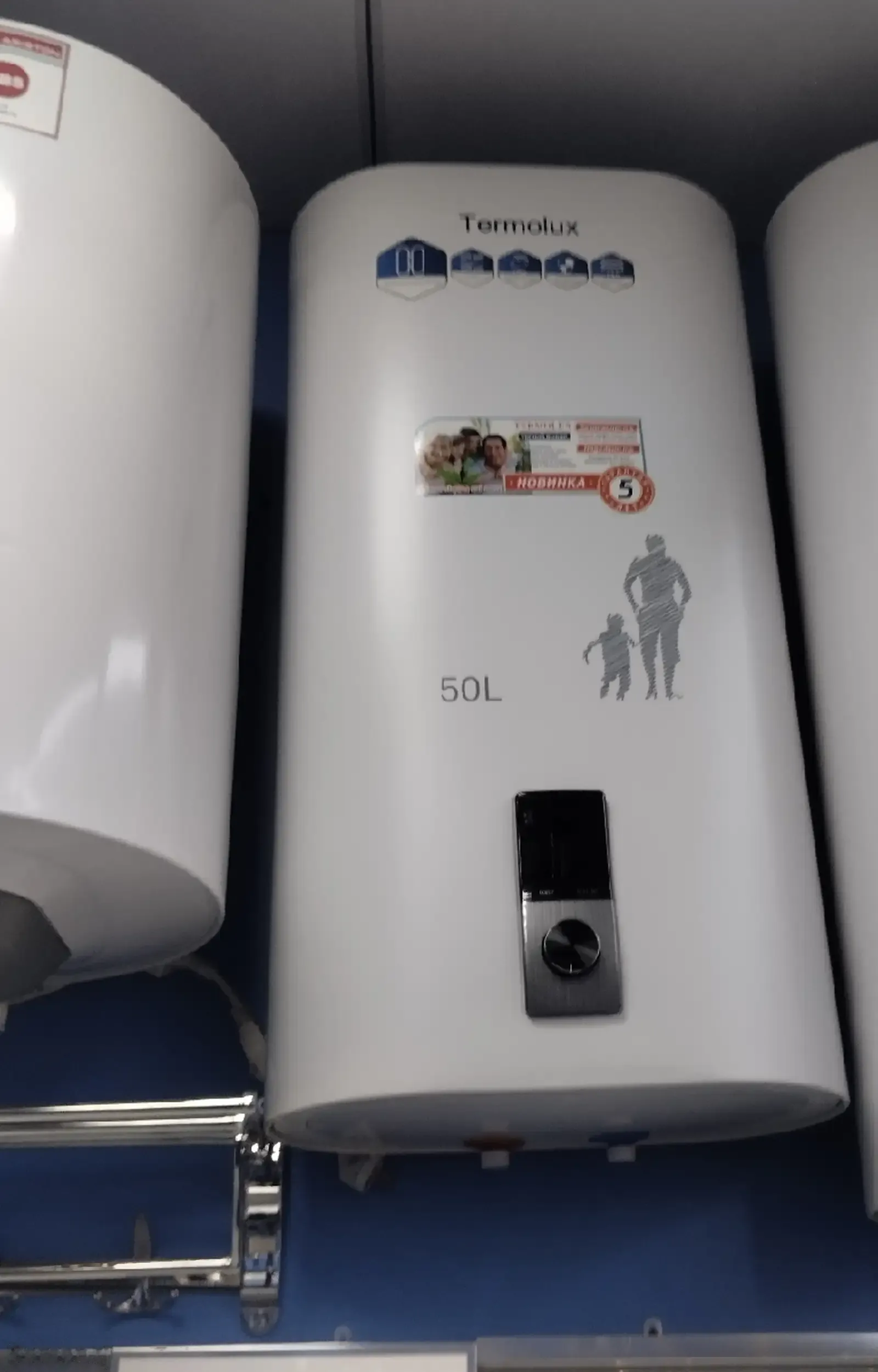 Водонагреватель термолюкс 50л