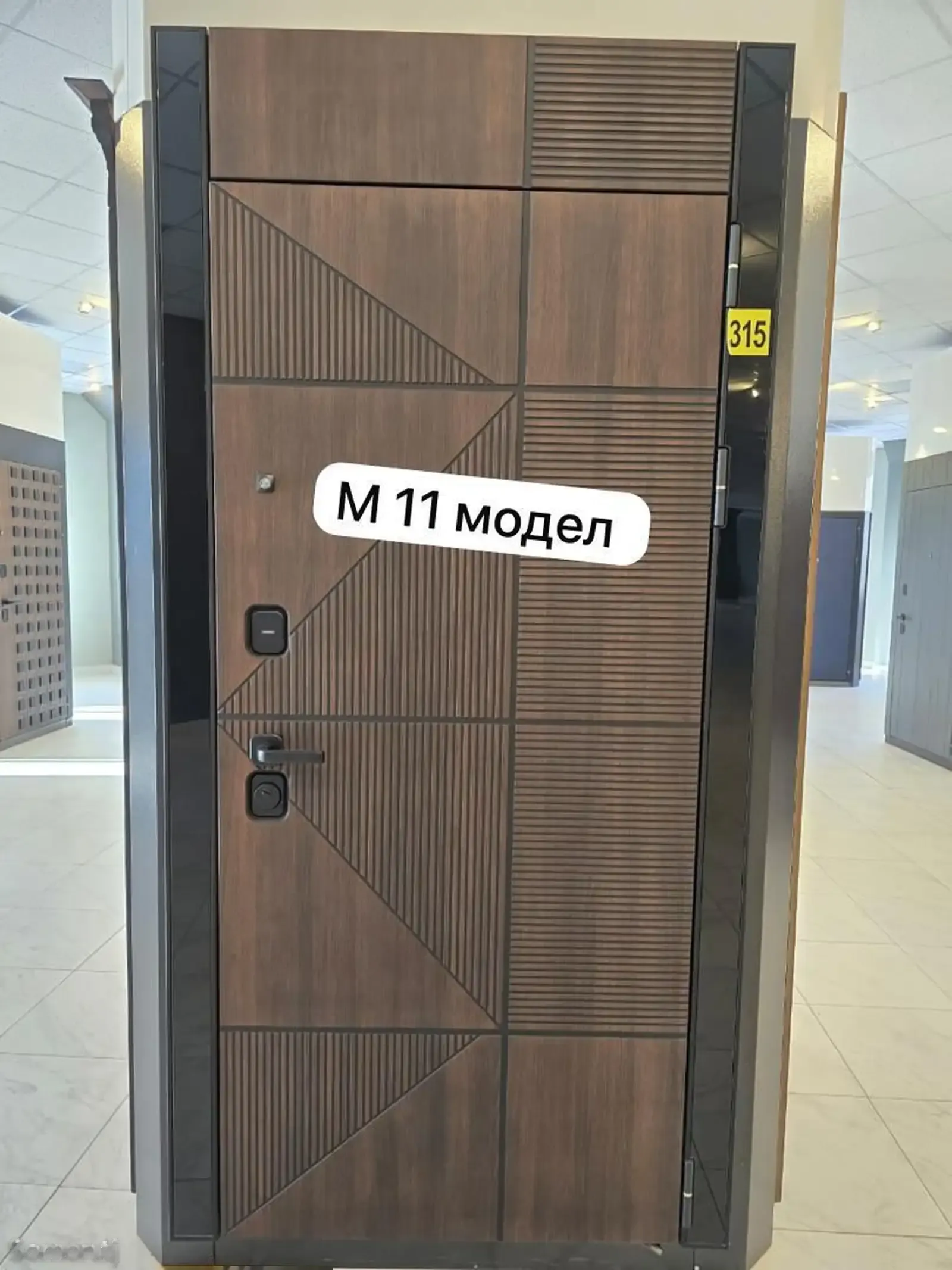 Дверь