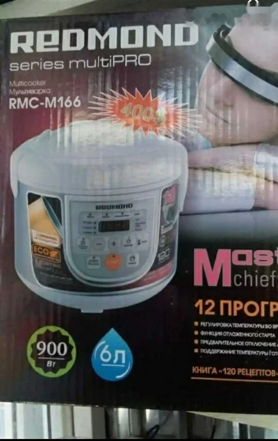 Пароварка RMC-M116
