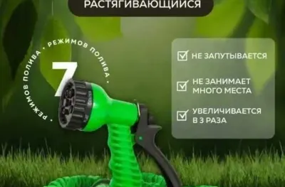 Садовый шланг 60м