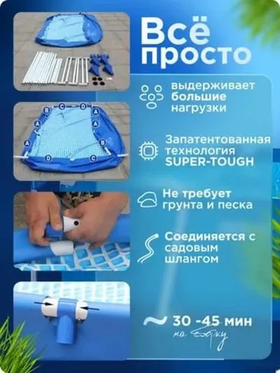 Бассейн