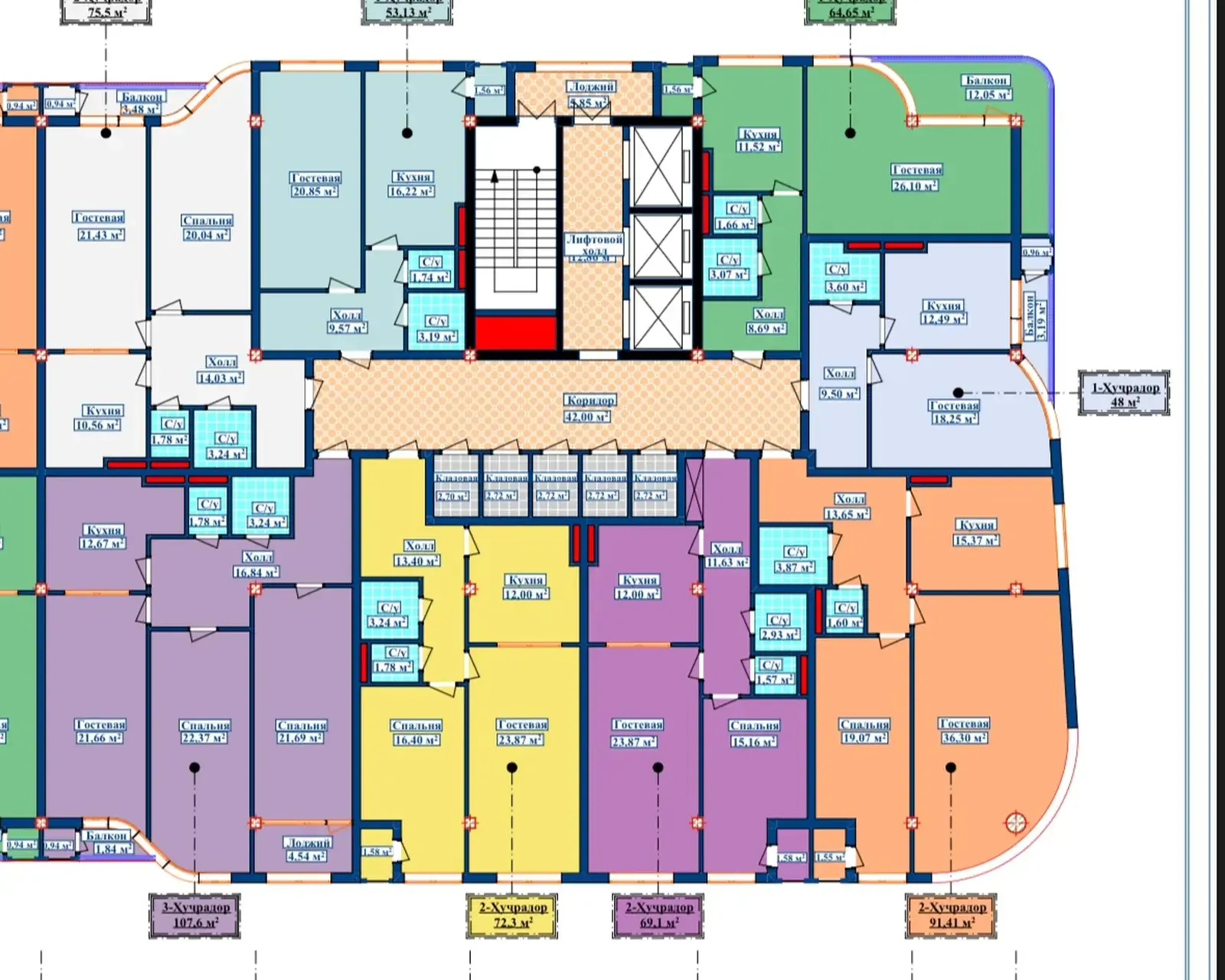 1-комн. квартира, 7 этаж, 48 м², Спартак