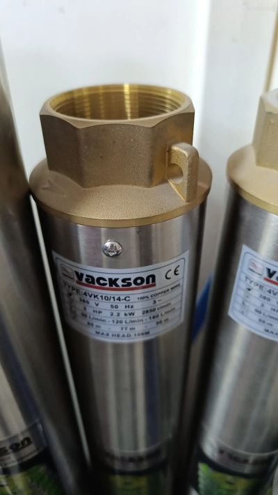 Насос ракета Vakson