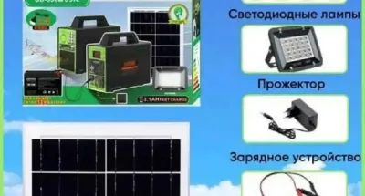 Портативная электростанция 350в для дома