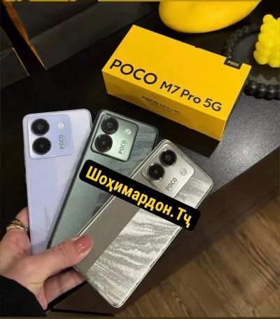 Xiaomi M7 Pro 5g 512 gb