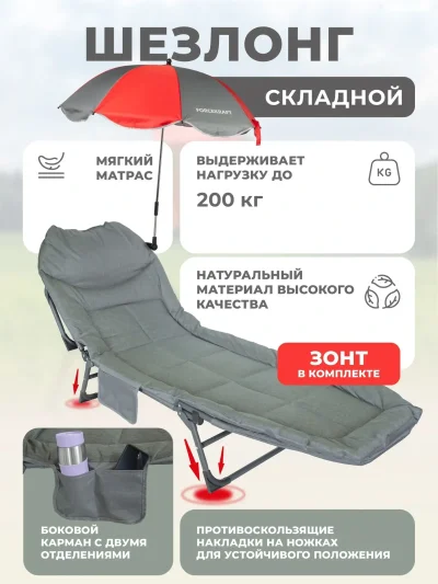 Складная односпальная кровать