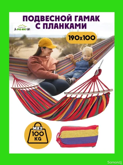 Гамак для сада и дачи — миниатюра 5