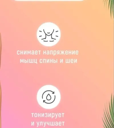 Массажер антицеллюлитный