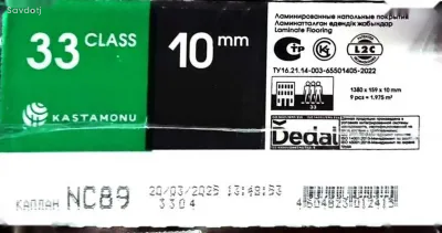 Ламинат Российский 10мм