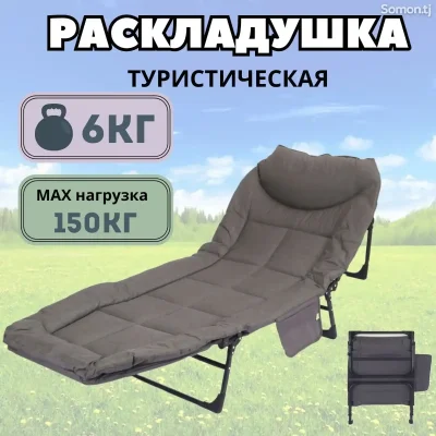 Складная кровать туристического кемпинга