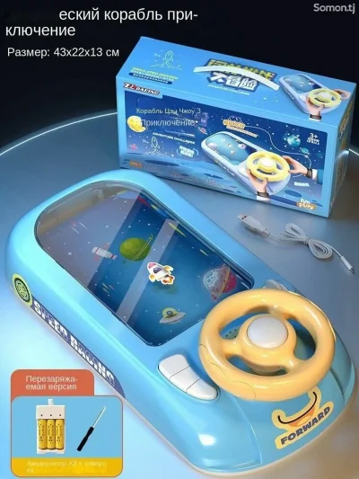 Настольная игра за рулем