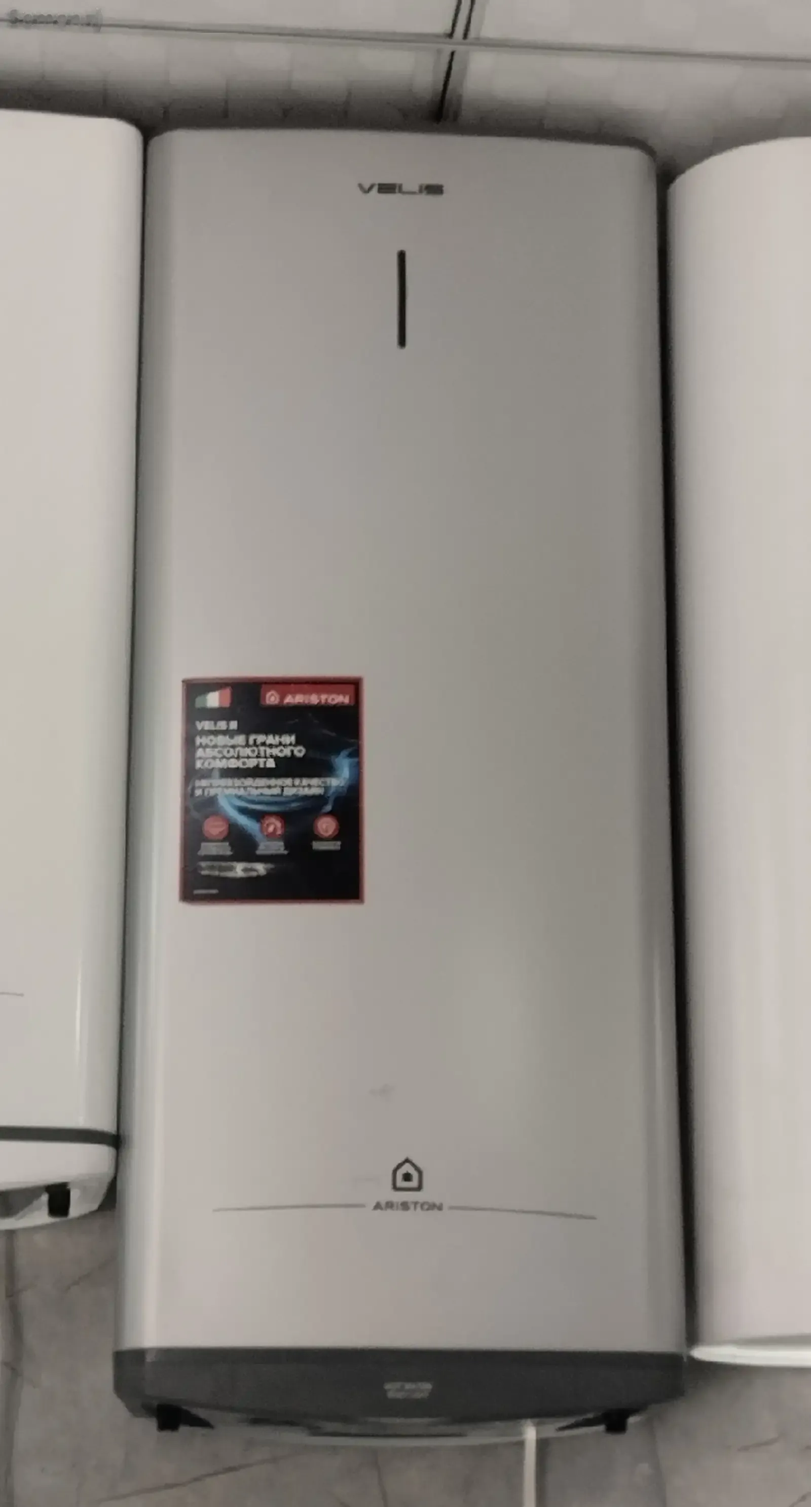 Водонагреватель Ariston 100л
