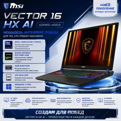 Игровой ноутбук, MSI Vector 16 HX AI A2XWIG-400US, Ultra 9, 16ГБ, 1ТБ, RTX 5080