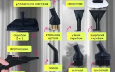 Пароочиститель SteamPro 2500
