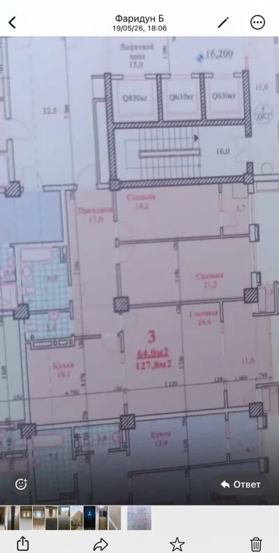 3-комн. квартира, 11 этаж, 127 м², Исмоили Сомони Ру ба руи Цум
