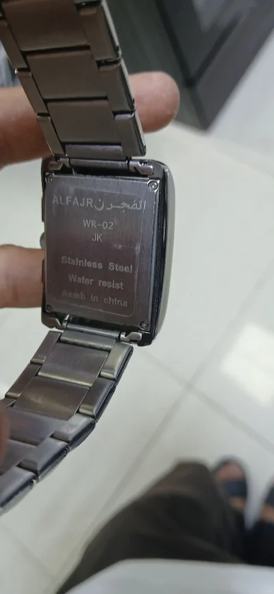 Часы Al fajr