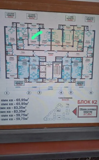 2-комн. квартира, 10 этаж, 83 м², Сино