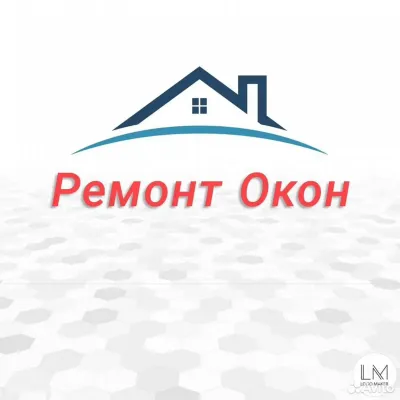 Услуги по ремонту окон и дверей