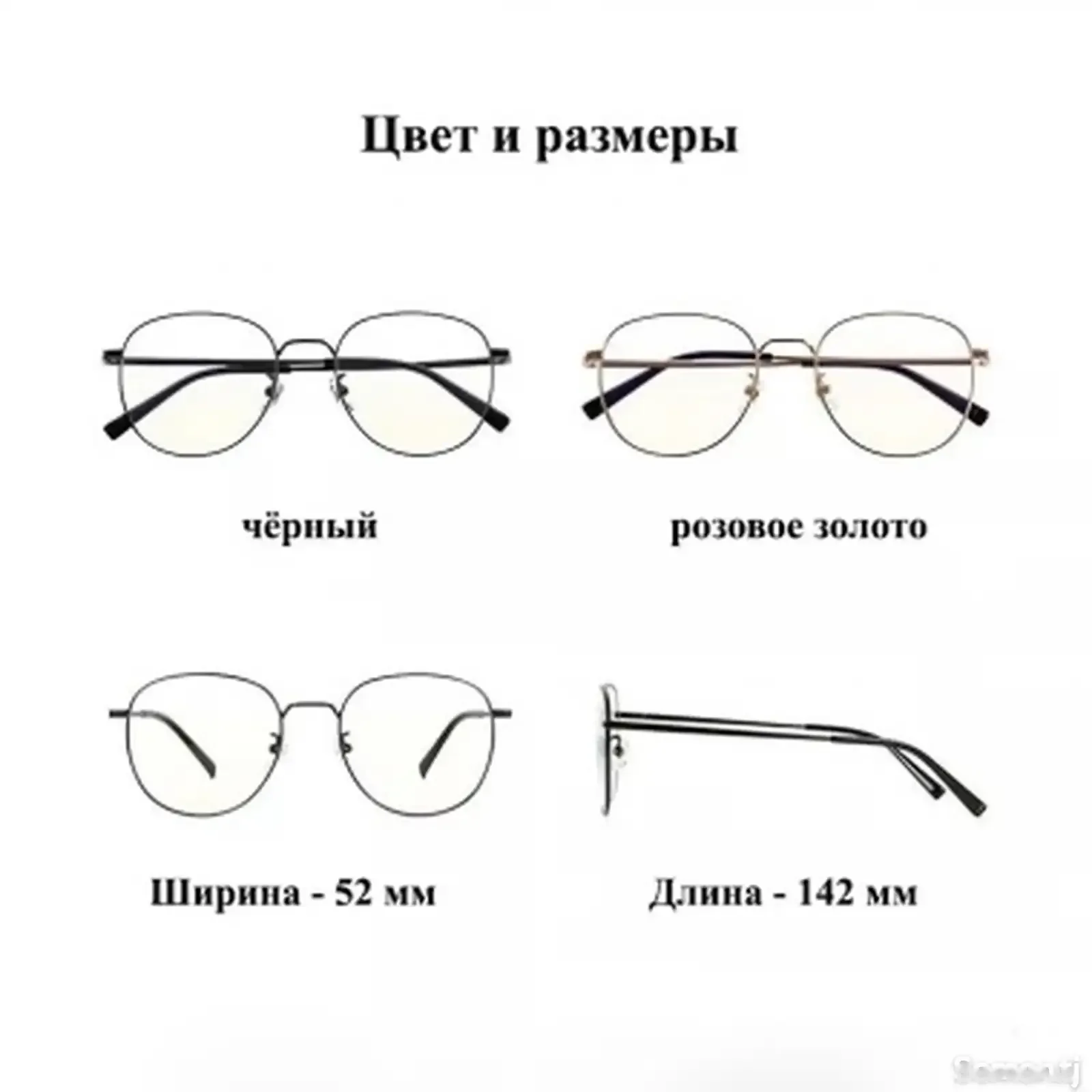 Очки защитные компьютерные Mijia Anti-Blu-ray Glasses HMJ01RM черный