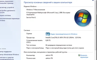 Системный блок Intel Core i5 3470 3.20GHz