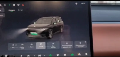 Установка программы на русском языке для электромобилей — миниатюра 2