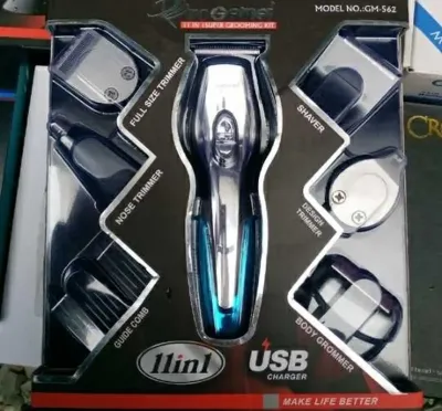 Триммер