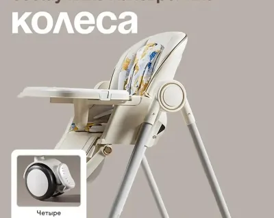 Стульчик качели 3в1