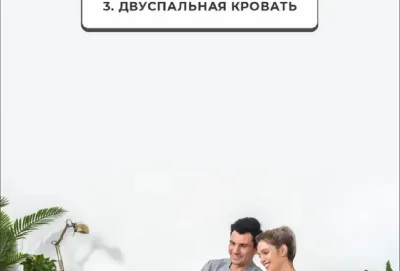 Надувной диван двуспальный Bestway