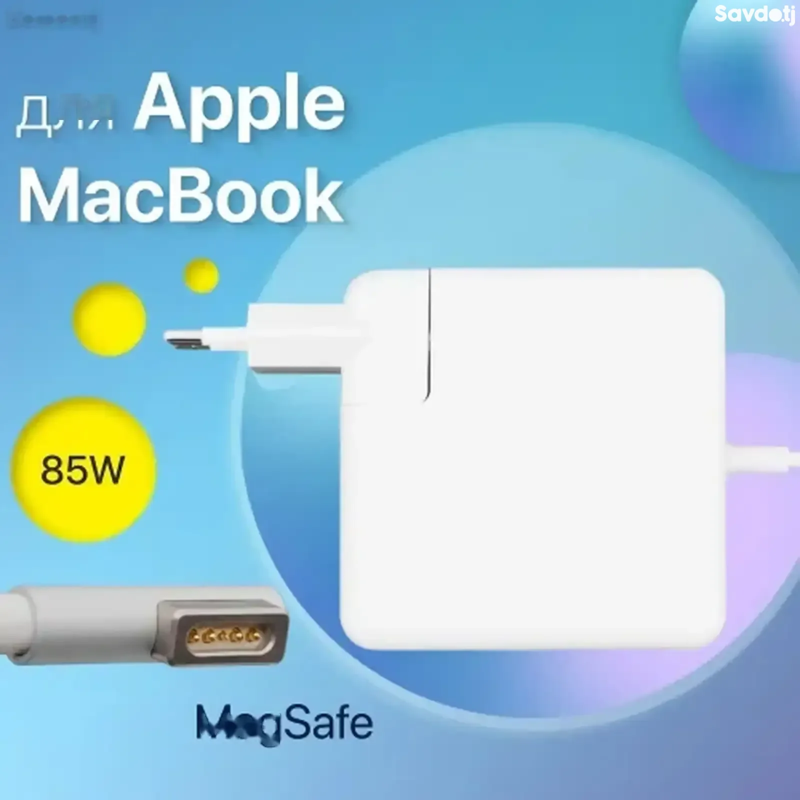 Адаптер питания для Apple 85w magsafe power Adapterfor MakBook pro 3 pin