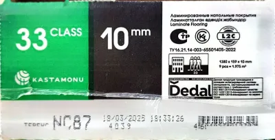 Ламинат 10мм 33CLASS