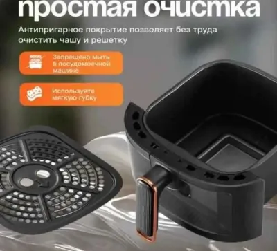 Loola Аэрогриль электрический, черный