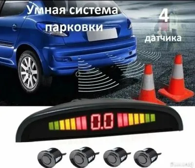 Парктроник Assistant Parking Sensor