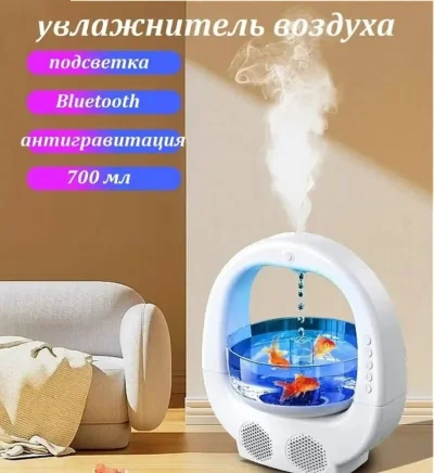 Антигравитационный увлажнитель воздуха Аквариум с Bluetooth динамиком — миниатюра 3