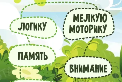 Настольная игра детская крестики-нолики