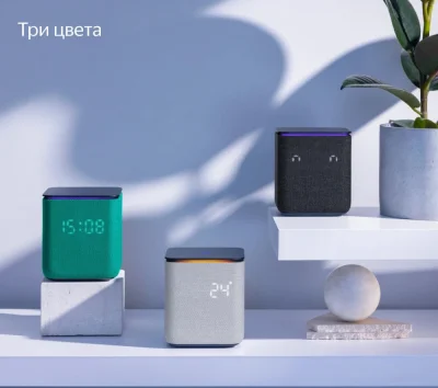 Умная колонка Яндекс YNDX-00054