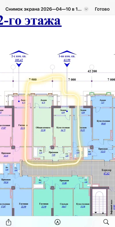 2-комн. квартира, 14 этаж, 102 м², Шохмансур Садбарг (дом Гелос)