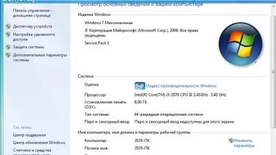 Процессор Intel Core i5 3570 3.40GHz
