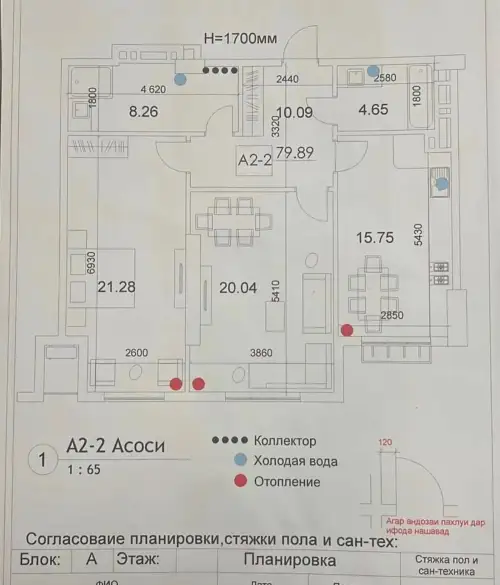 2-комн. квартира, 4 этаж, 80 м², Сомони