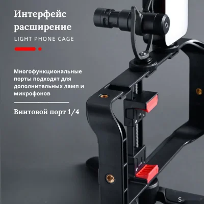 Штативом Jmary MT-33 для телефона