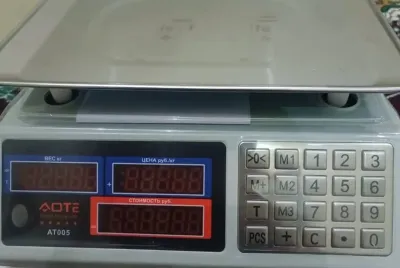 Весы для магазина