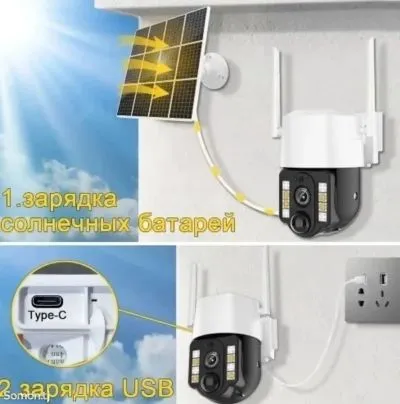 Солнечная камера 4G PTZ