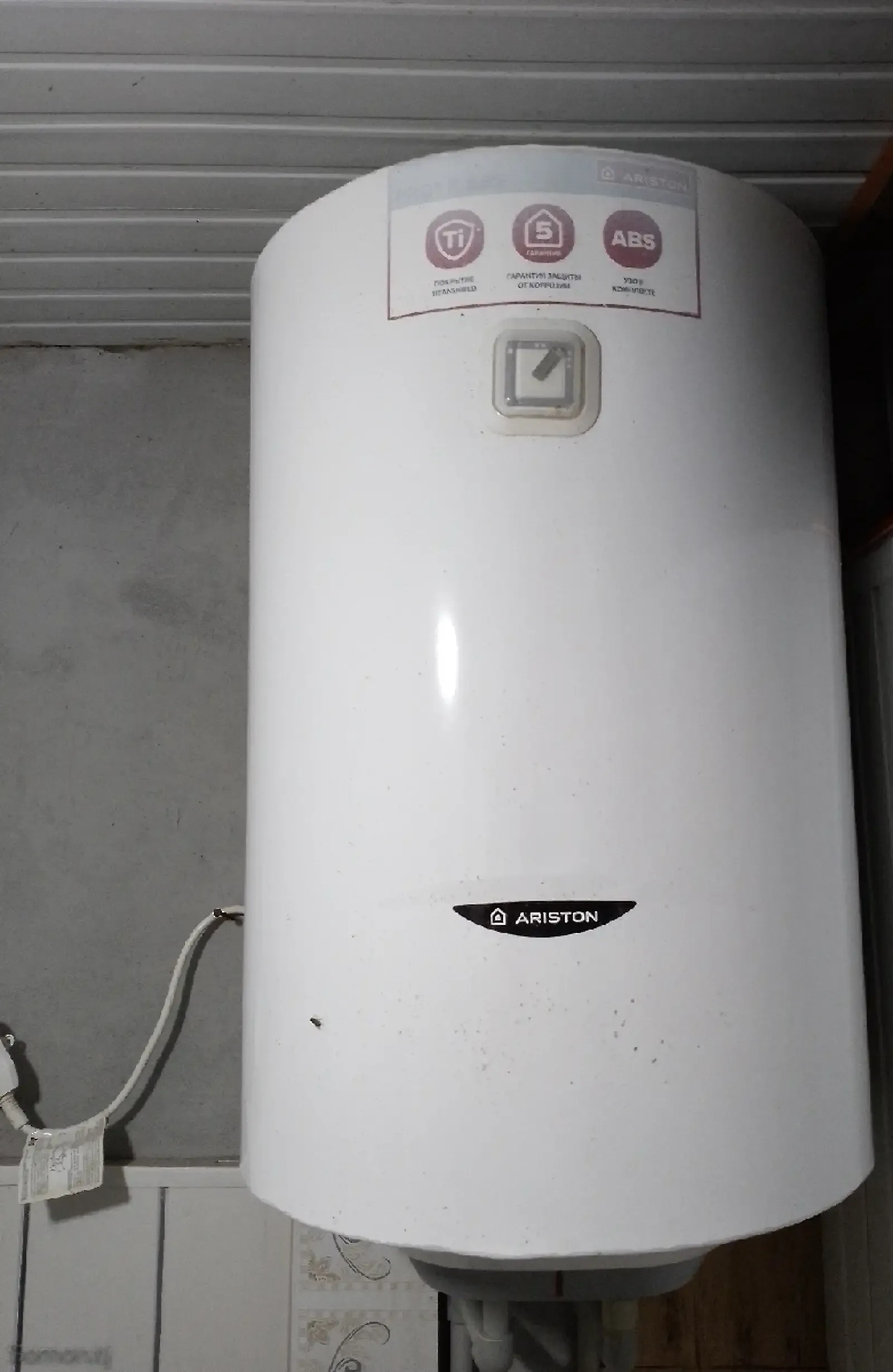Водонагреватель Ariston 80л