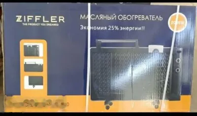 Радиатор